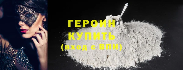 герыч Белоозёрский