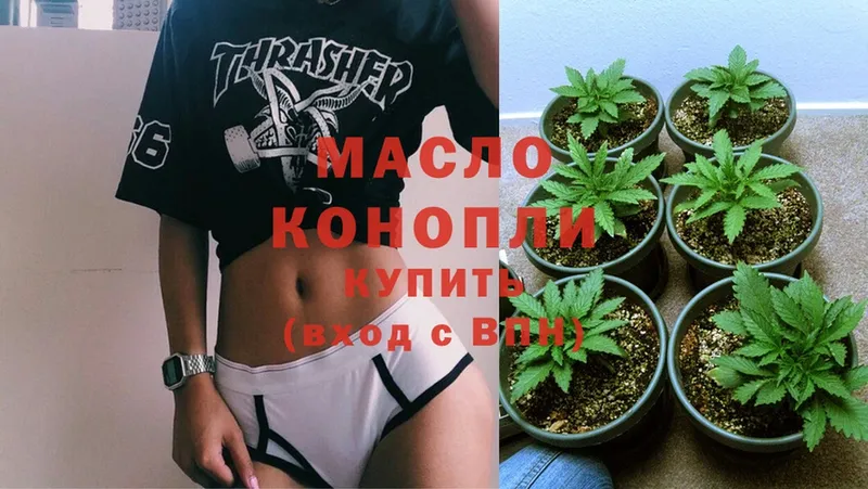 ТГК THC oil  хочу наркоту  Саров 